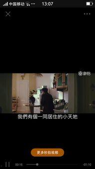 好听的视频背景音乐,探寻视频背景音乐的动人魅力