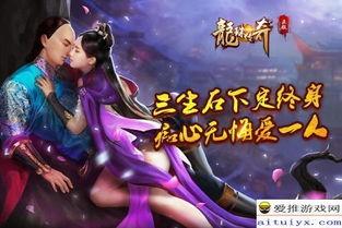 龙珠传奇手机免费观看,手机免费畅享，热血传奇再续辉煌