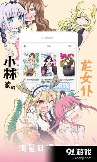 动漫免费观看的应用,揭秘热门免费观看应用攻略
