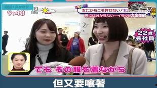 日本黄综艺节目,揭秘笑料背后的人生百态