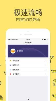 橘子在线观看,解锁视觉盛宴的奇幻之旅
