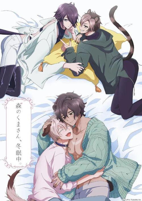 免费耽美漫画在线播放,在线畅享甜蜜爱情故事