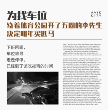 今日头条司机爆料,揭秘网约车行业潜规则与困境