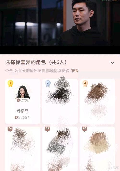 娱乐圈爆料cp粉,CP粉热议，明星恋情真相揭晓！