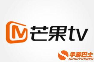芒果tv免费观看,畅享热门影视，尽享视听盛宴
