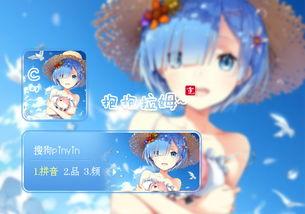 蕾 无码 网盘,隐私与自由的边界探索