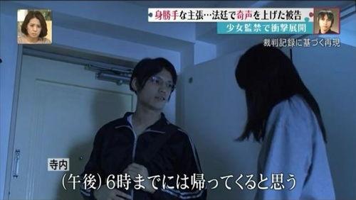 监禁病床日本,日本医疗监禁现状深度剖析