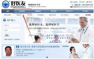 美国医生的爆料视频网站,揭秘爆料视频网站背后的惊人内幕