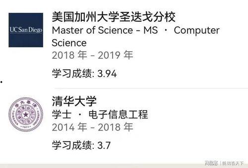 清华夫妻事件最新爆料新闻,最新爆料揭露惊人内幕
