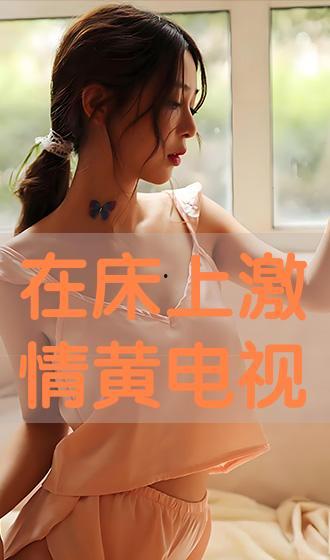 豪情完整版在线播放,完整版在线播放带你领略传奇人生