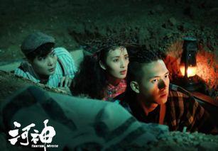 河神5在线免费观看,揭秘神秘河域传奇，探寻水怪之谜！