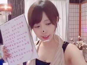 日本美女直播间,魅力四溢，互动无限