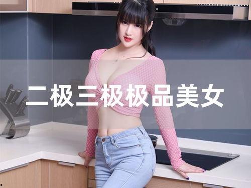 制服丝袜淫荡电影