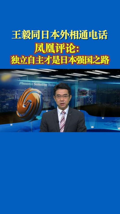 日本强国之路,从崛起到辉煌的历程解析