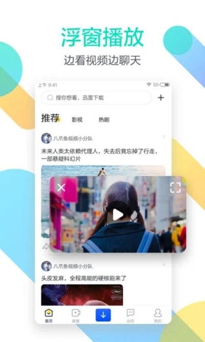 谭晓彤无码迅雷,揭秘网络传播背后的伦理争议
