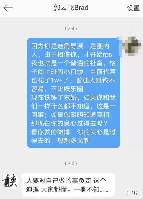 疯狂5号最新爆料是真的吗,真实性揭秘，真相即将揭晓！
