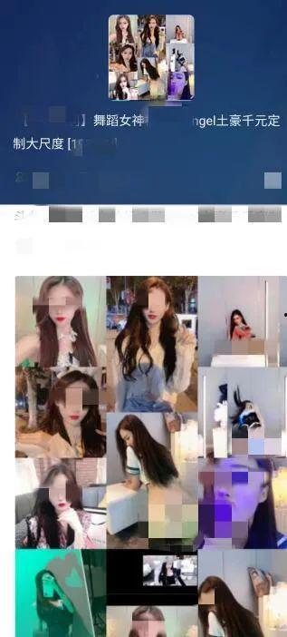 女主播大秀福利视频,引发网友热议