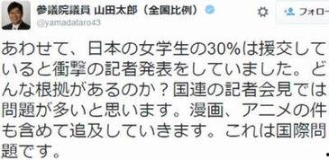 日本 XXX 学生,探索日本XXX学生的独特魅力与成长之路
