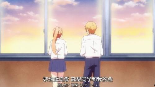 高梨風花在线播放,在线播放中的浪漫演绎