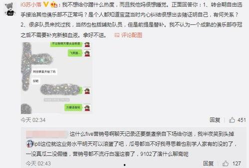 吃瓜最新事件爆料长沙,揭秘近期热门事件幕后真相
