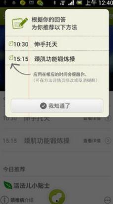 下载颈椎视频,视频教程深度解析