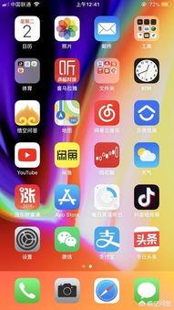 手机此在线播放,随时随地享受视听盛宴