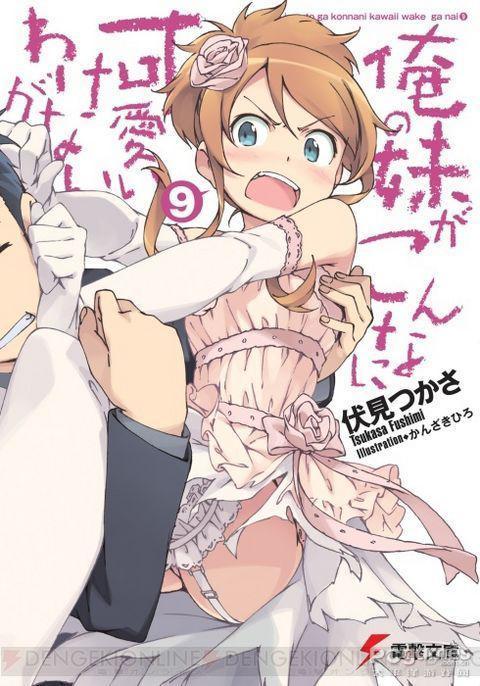 日本 成人 漫画,成人世界的隐秘角落