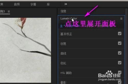 视频局部调色,重塑画面色彩魅力