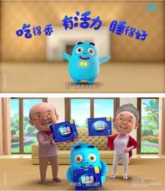 脑白金卡通广告视频,唤醒大脑潜能的奇幻之旅