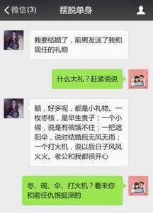 求无码啪啪图片,探索无码啪啪图片背后的故事与启示