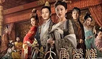 大唐荣耀1免费观看五五