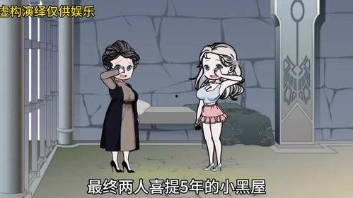 丝妻绿帽老公六,丝妻绿帽老公的六重人生转折