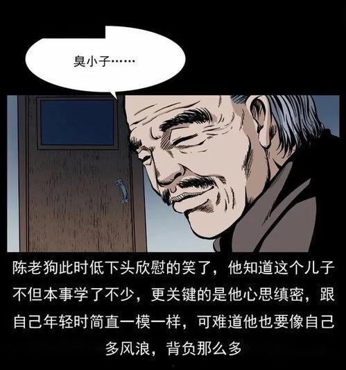 日本丹下漫画,描绘日本社会百态的视觉盛宴