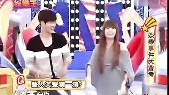 娱乐爆料猜猜我是谁视频,猜猜我是谁视频背后的明星故事