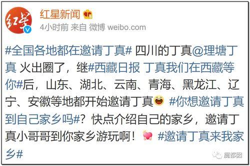 网红最新爆料之四川,四川美食背后的故事与传奇