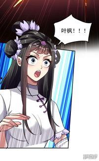 仙王动漫免费观看9集,免费畅享前九集，奇幻世界等你探索