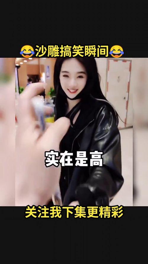 隔壁小王被爆料了吗视频,揭秘背后真相