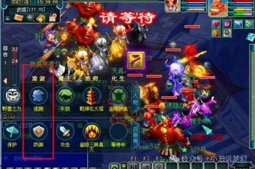 梦幻西游电脑版最新爆料,神秘新门派即将登场，游戏体验再升级！