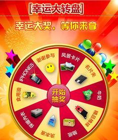 最新返场大转盘爆料,惊喜福利等你来拿！