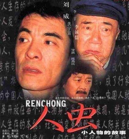 人虫视频,探索人与昆虫的奇妙世界