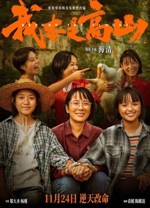 秋红霞在线播放无码电影,揭秘网络无码电影背后的真相与争议