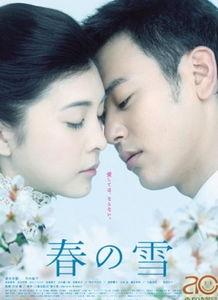 日本电影青春国度