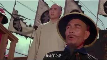 黄飞鸿4在线免费观看,王者之战免费在线观影，传奇英雄再战江湖！