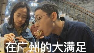 山东口音爸爸在线视频,山东方言爸爸的温馨在线育儿视频