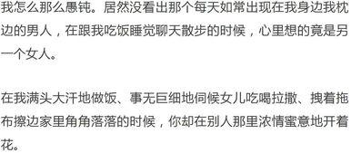给老公生日写的一封信,老公生日情书温情回顾