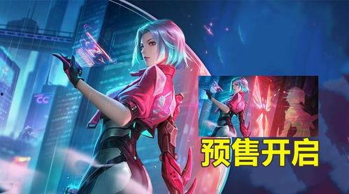 妲己新星元皮肤爆料视频,视觉盛宴引爆游戏圈