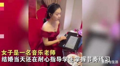 新任女教师 在线播放