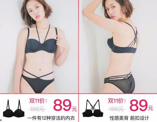 床上透明情趣内衣视频,揭秘床上透明情趣内衣的私密诱惑瞬间