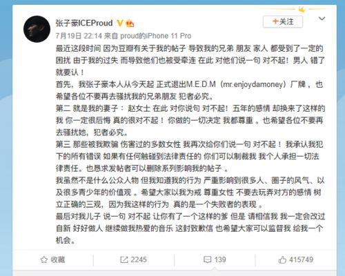张子豪最新爆料,揭秘娱乐圈不为人知的幕后真相
