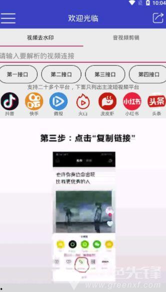 牛 avi在线播放,畅享高清影视盛宴